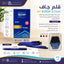 علبة اقلام حبر جاف ازرق 40 حبة