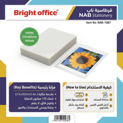 آلات تغليف حراري