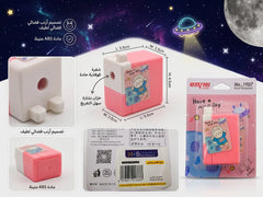 برايات