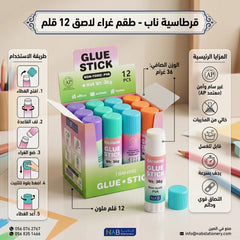 غراء لاصق