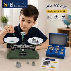 ميزان