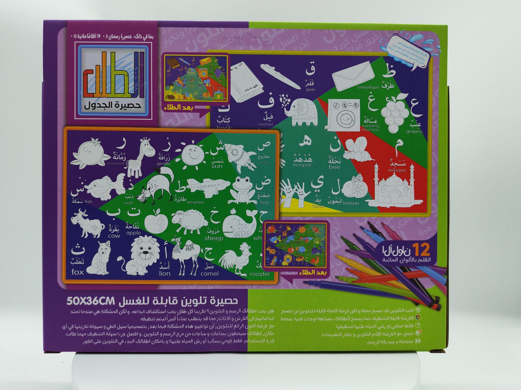 لعبة إعادة إنشاء