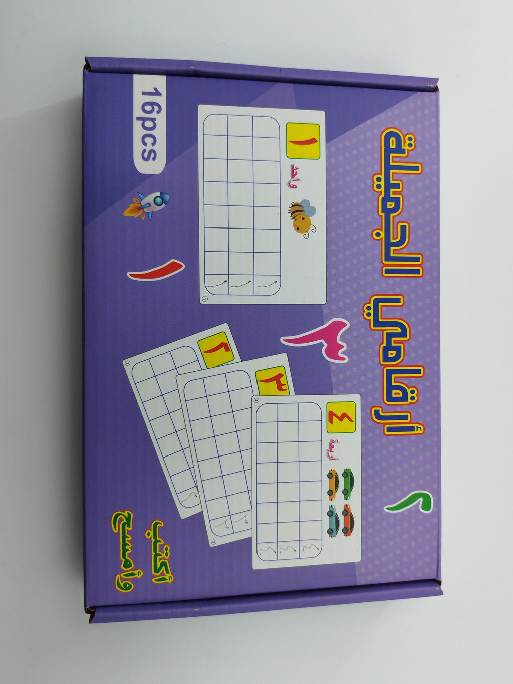 لعبة الحروف والأرقام