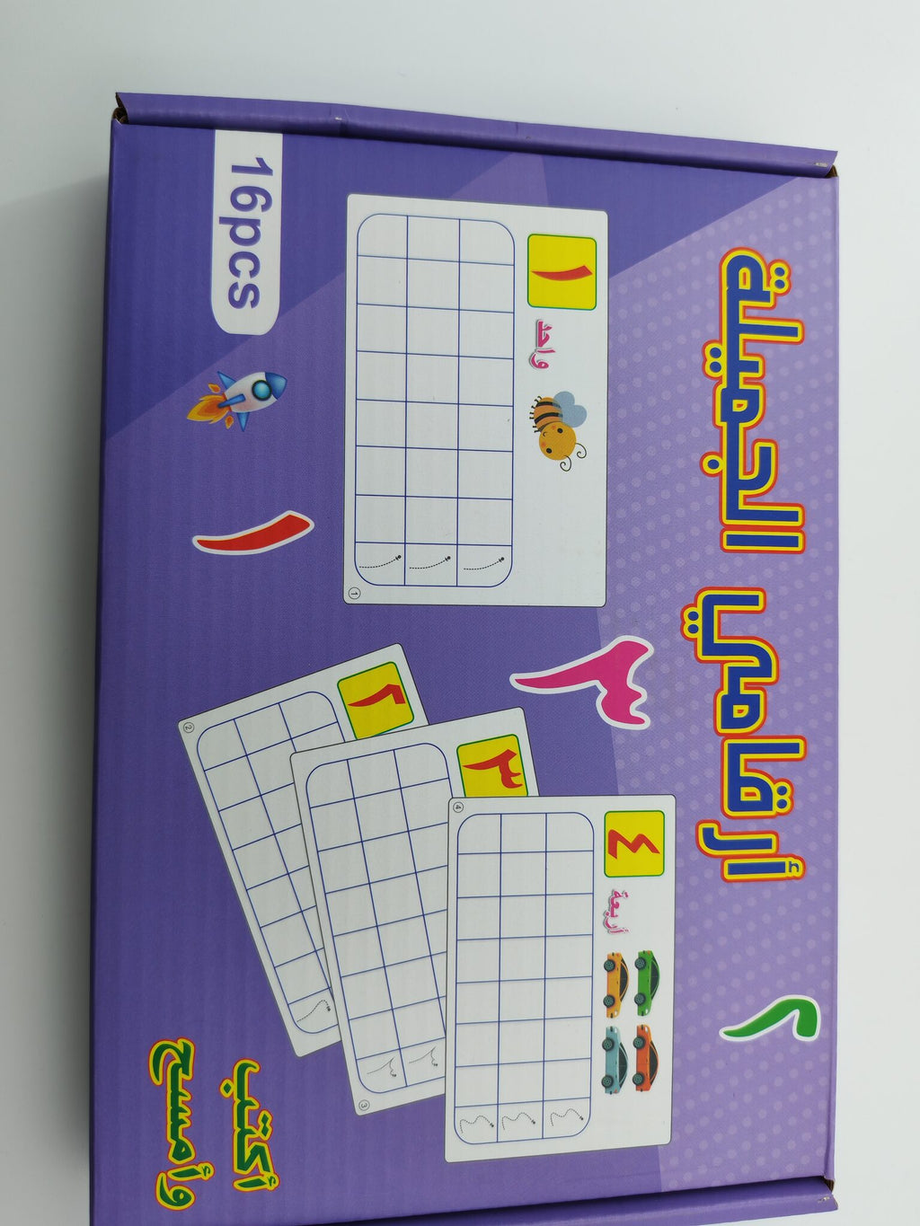 لعبة الحروف والأرقام