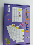 لعبة الحروف والأرقام