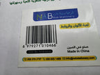 لعبة الألوان والروابط