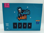 لعبة اقلب والعب