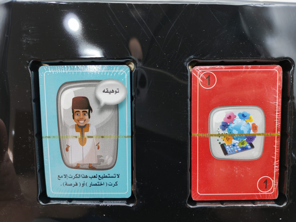 لعبة بلانو