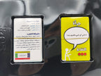 لعبة لو خيروك