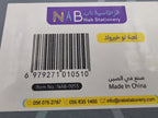 لعبة لو خيروك