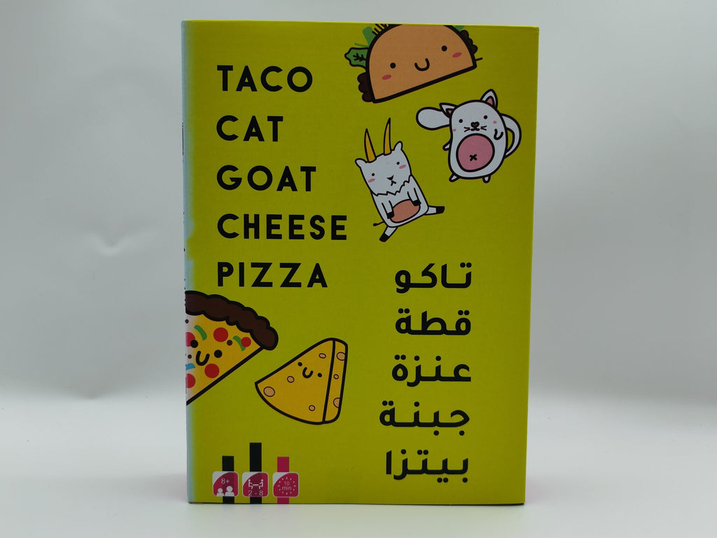 لعبة للأطفال