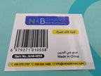 لعبة فك عمرك
