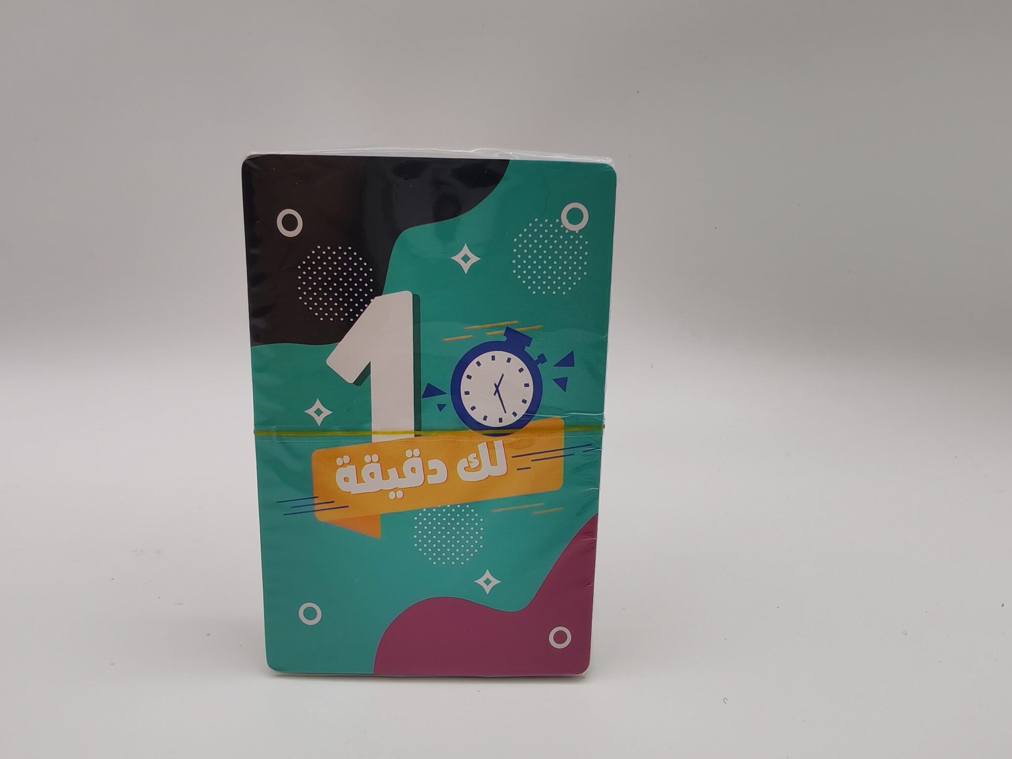 لعبة  1 دقيقة
