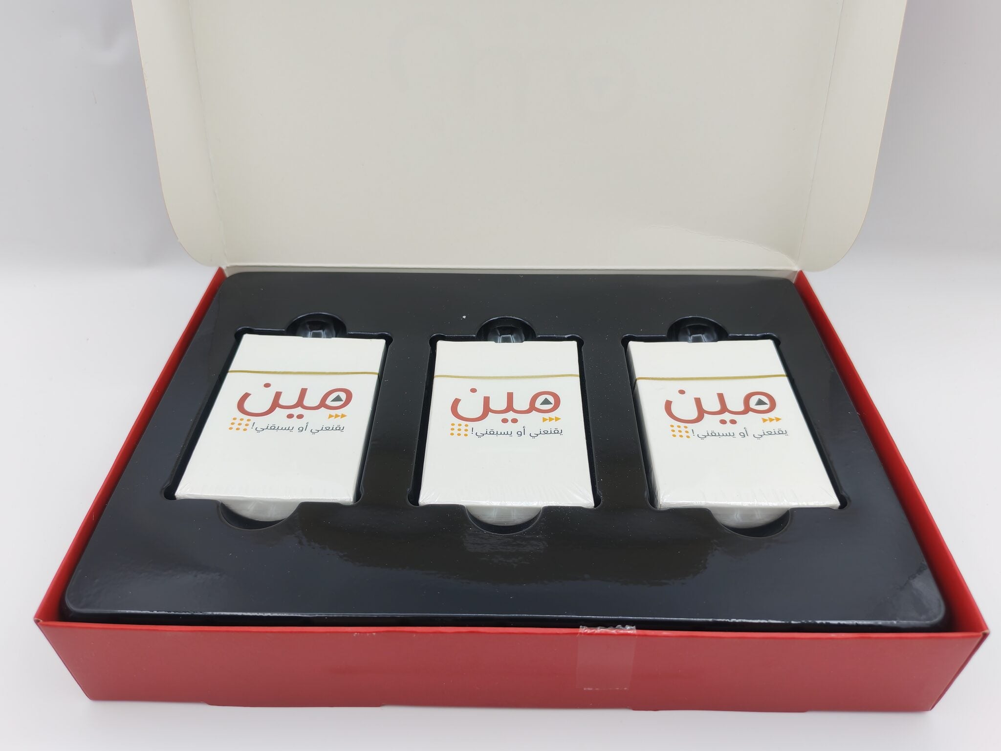 لعبة مين يقنعني او يسبقني