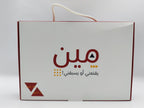 لعبة مين يقنعني او يسبقني