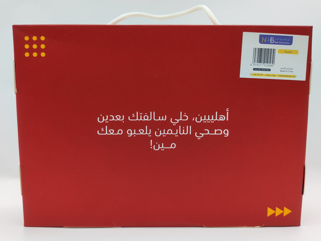 لعبة مين يقنعني او يسبقني