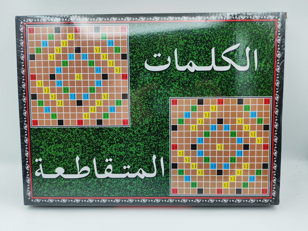 الكلمات المتقاطعة
