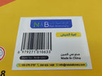 لعبة الشيش