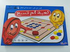 لعبة أم تسع