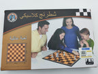 لعبة شطرنج كلاسيكي