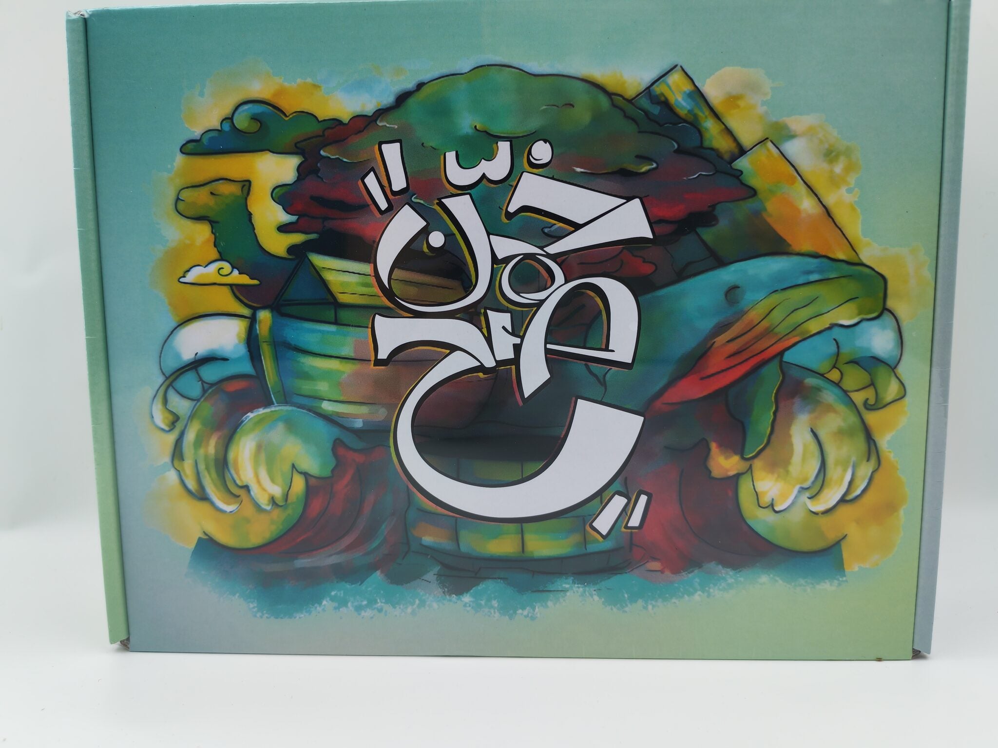 لعبة خمن صح