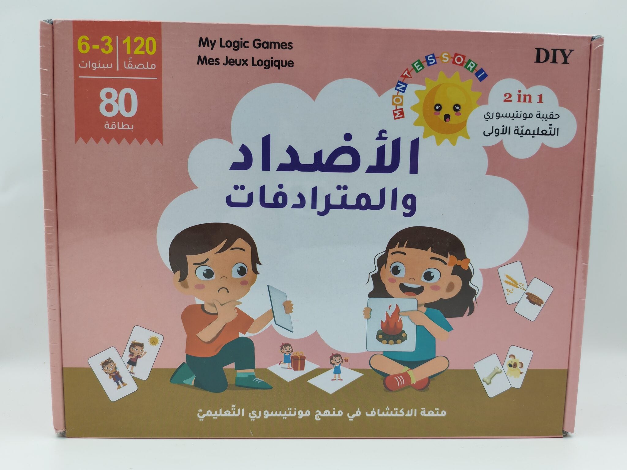 لعبة الأضداد والمترادفات