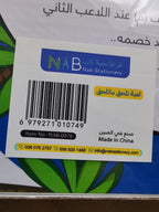 لعبة تلحق ما تلحق