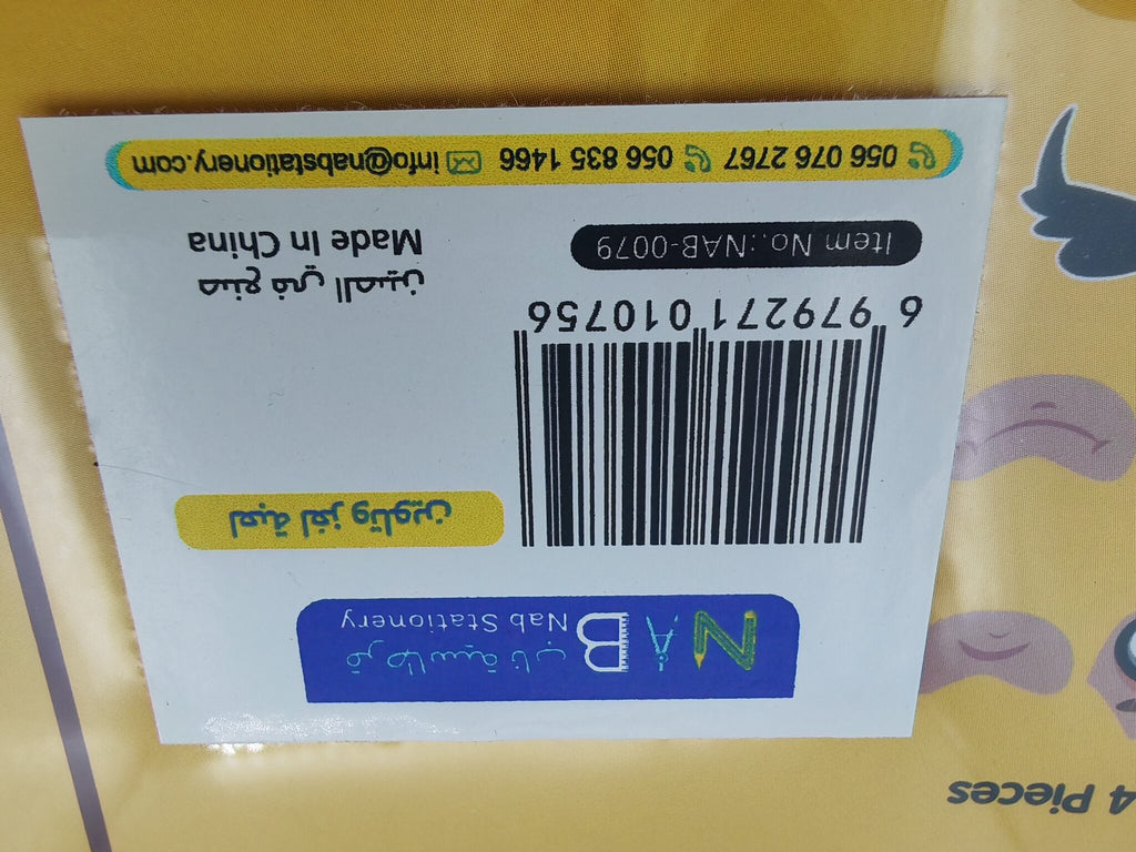 لعبة لغز وتلوين