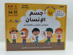 لعبة لغز وتلوين