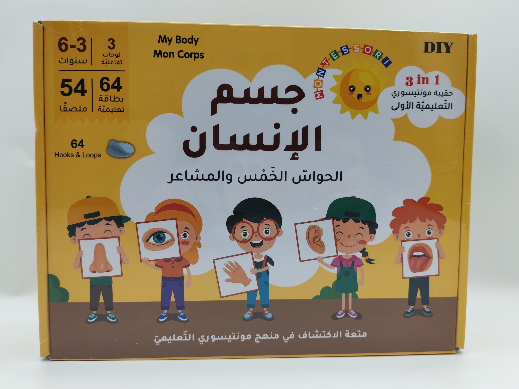 لعبة لغز وتلوين