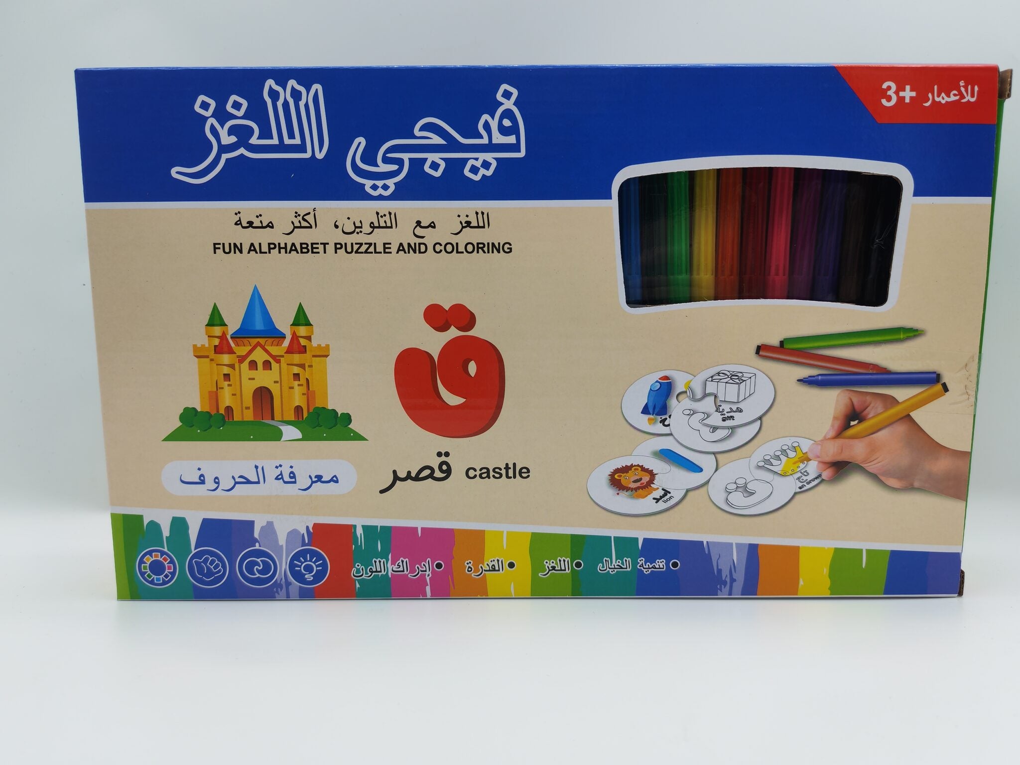 لعبة تعلم جسم الانسان الصورة الثانوية للمنتج