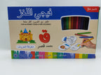 لعبة تعلم جسم الانسان