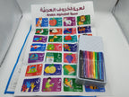 لعبة الحروف العربية