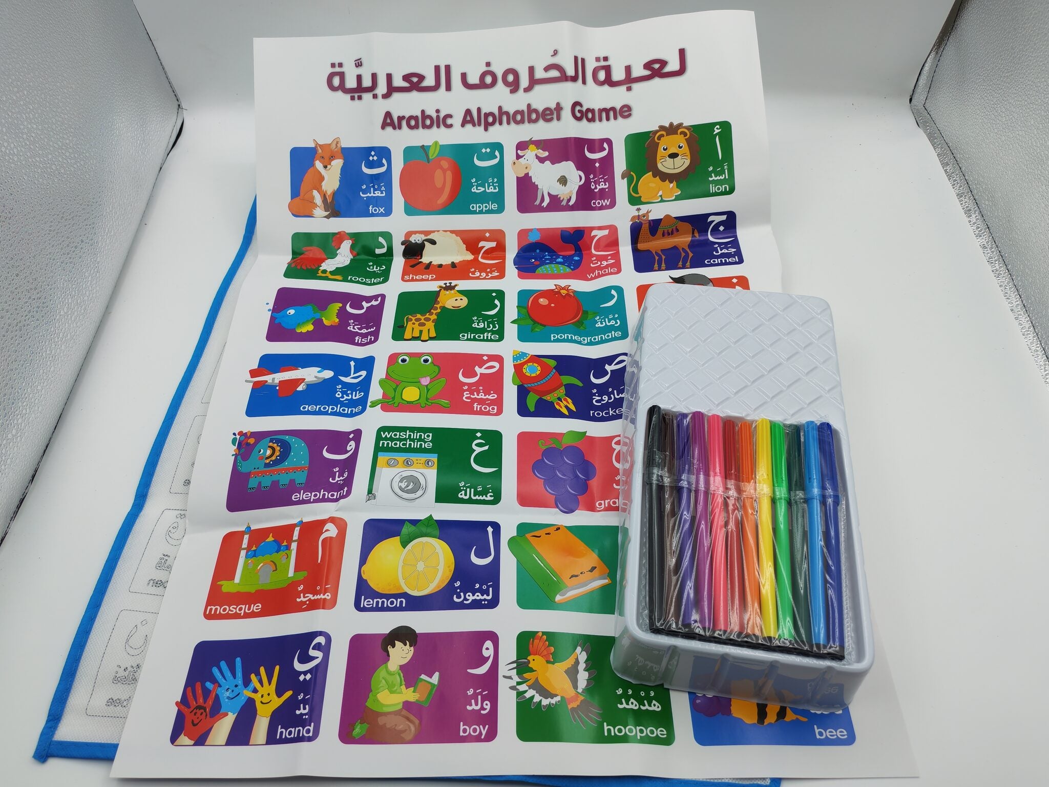 لعبة الحروف العربية