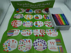 لعبة الأرقام