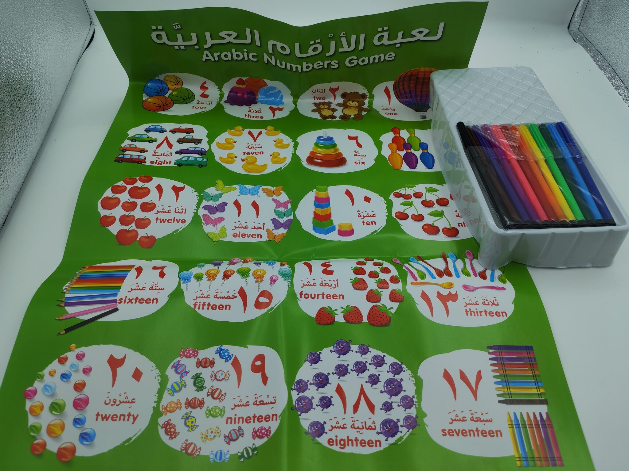 لعبة الأرقام