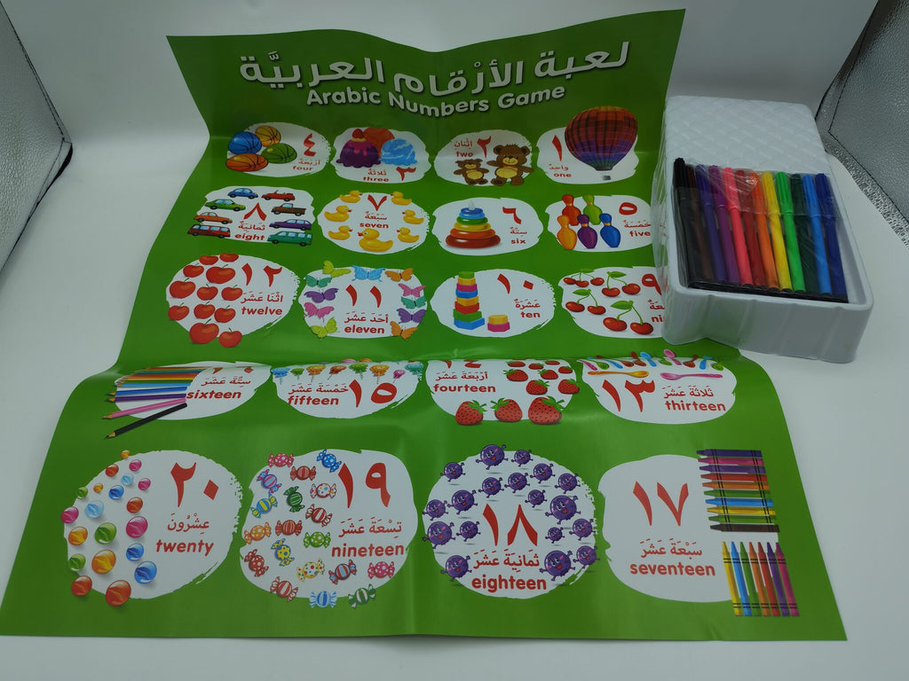 لعبة الأرقام