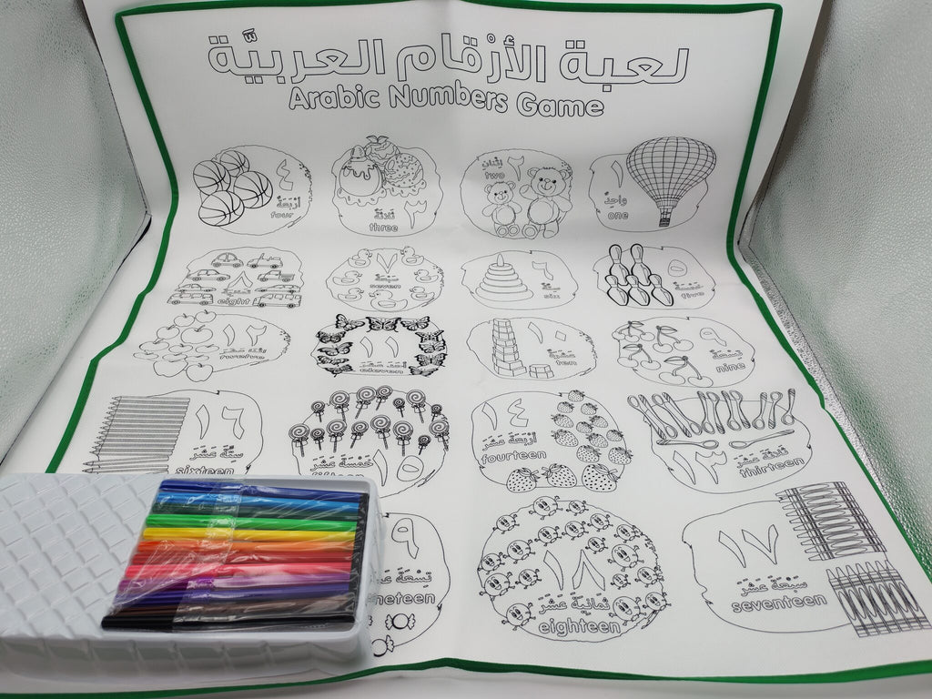 لعبة الأرقام
