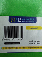 قصص للاطفال