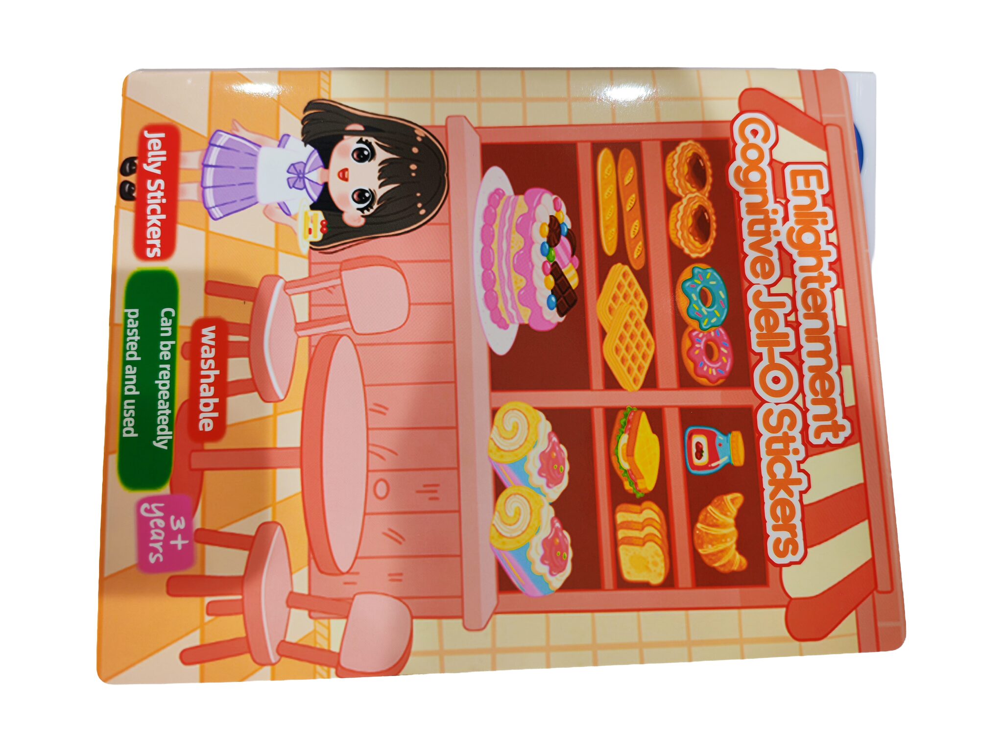 ملصقات المنزل