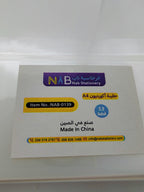 حقيبة أوكورديون 8 طبقات A4