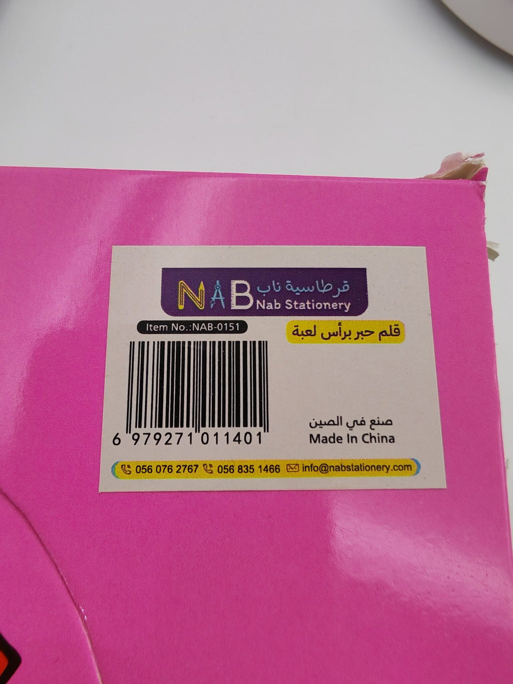 قلم حبر برأس لعبة