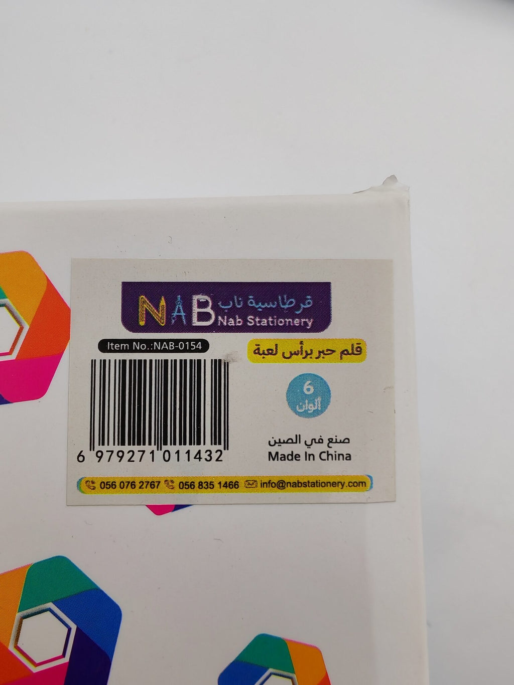 قلم حبر برأس لعبة 6 ألوان