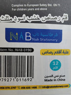 دستة أقلام رصاص عدد 12 قلم