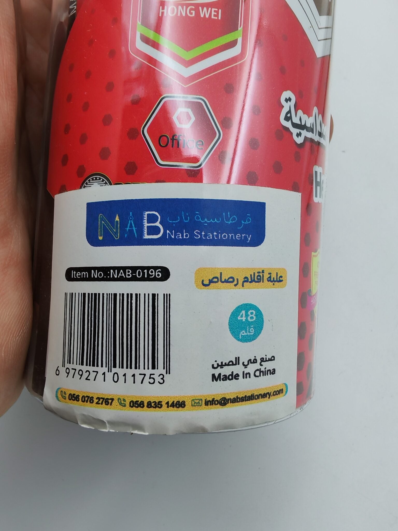 قلم رصاص احمر 2.2 ملم