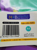 حافظة مستندات ملونة مقاس A4