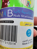 علبة الوان 24 قلم