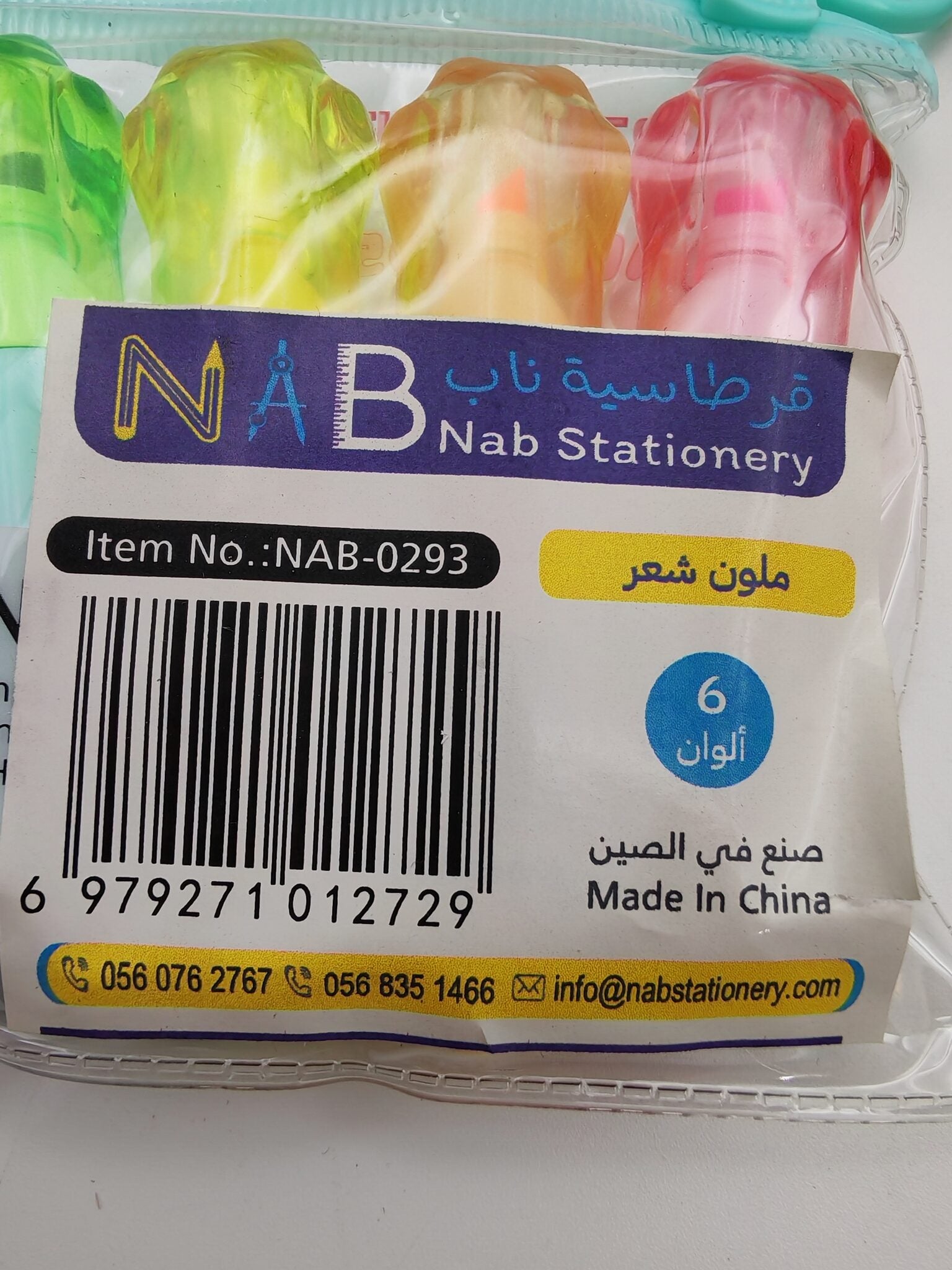 قلم تحديد صغير 6 ألوان