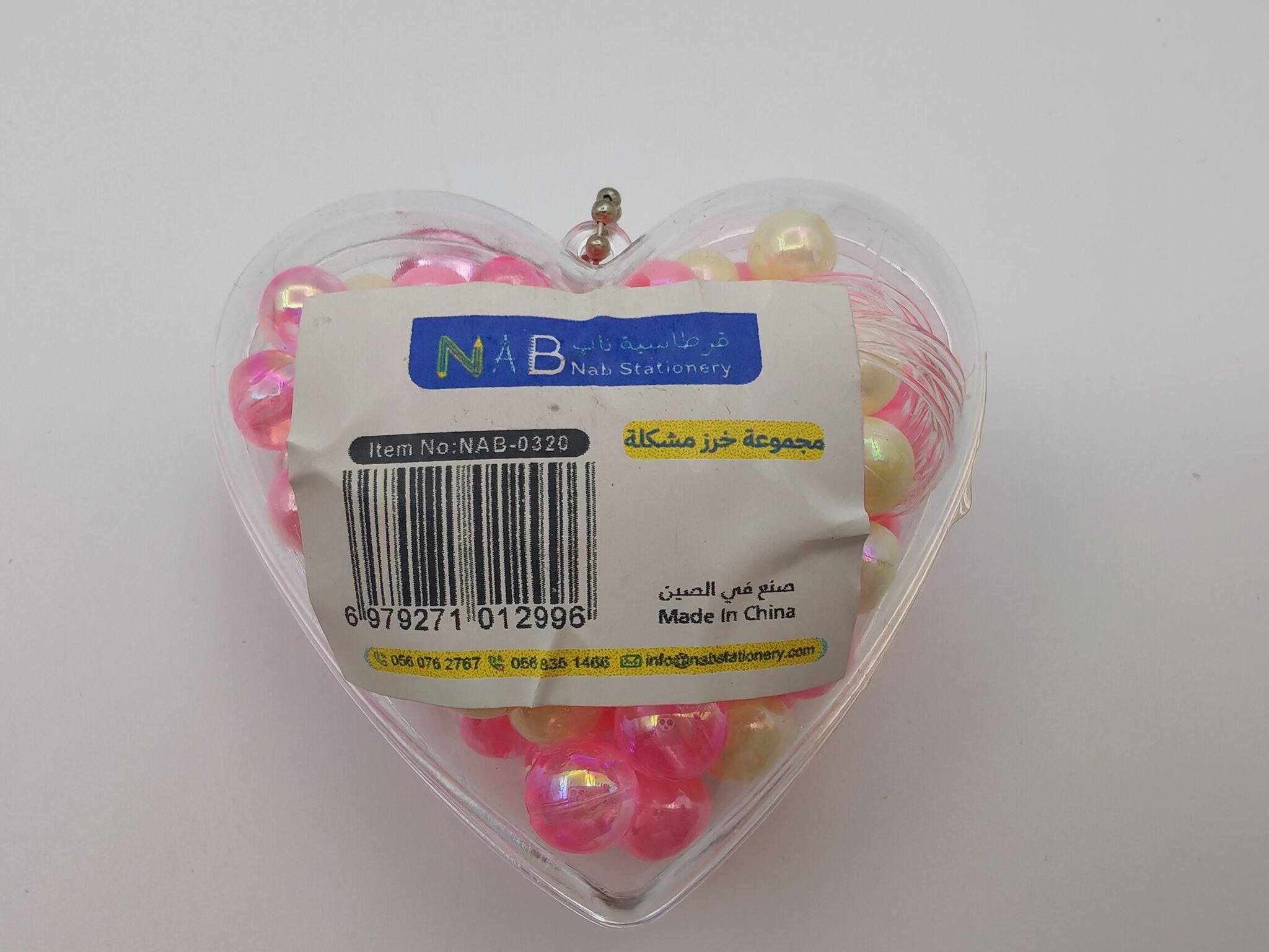 علبة خرز شكل قلب