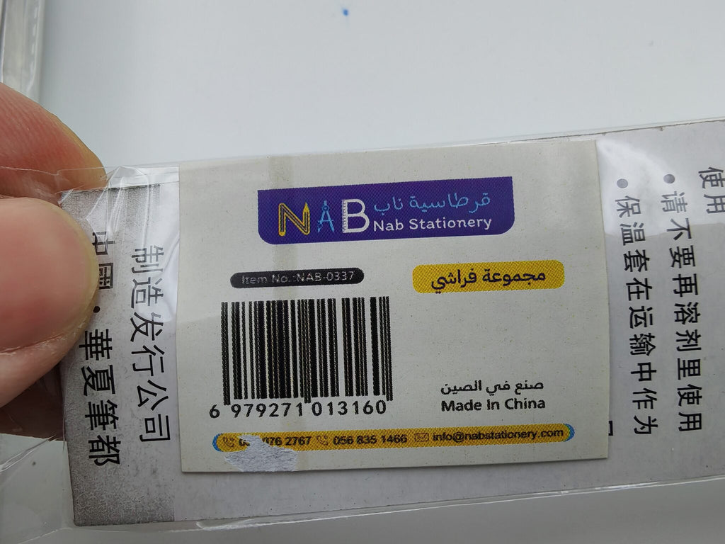 قلم خط رفيع